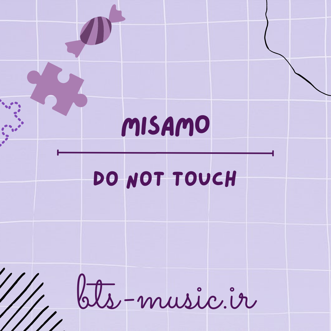 دانلود آهنگ Do not touch میسامو (MISAMO)